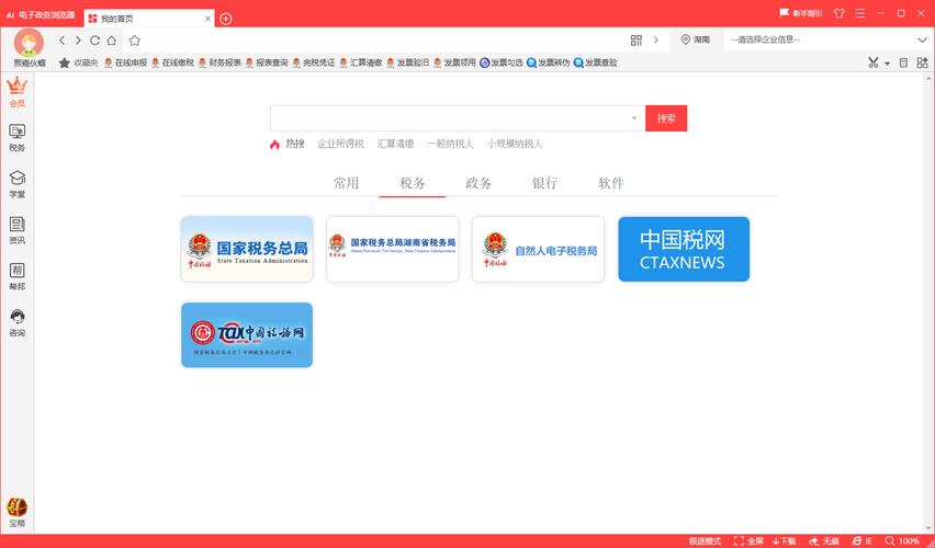 邢斌与他的科技公司 专注电子计算机软件与信息系统集成