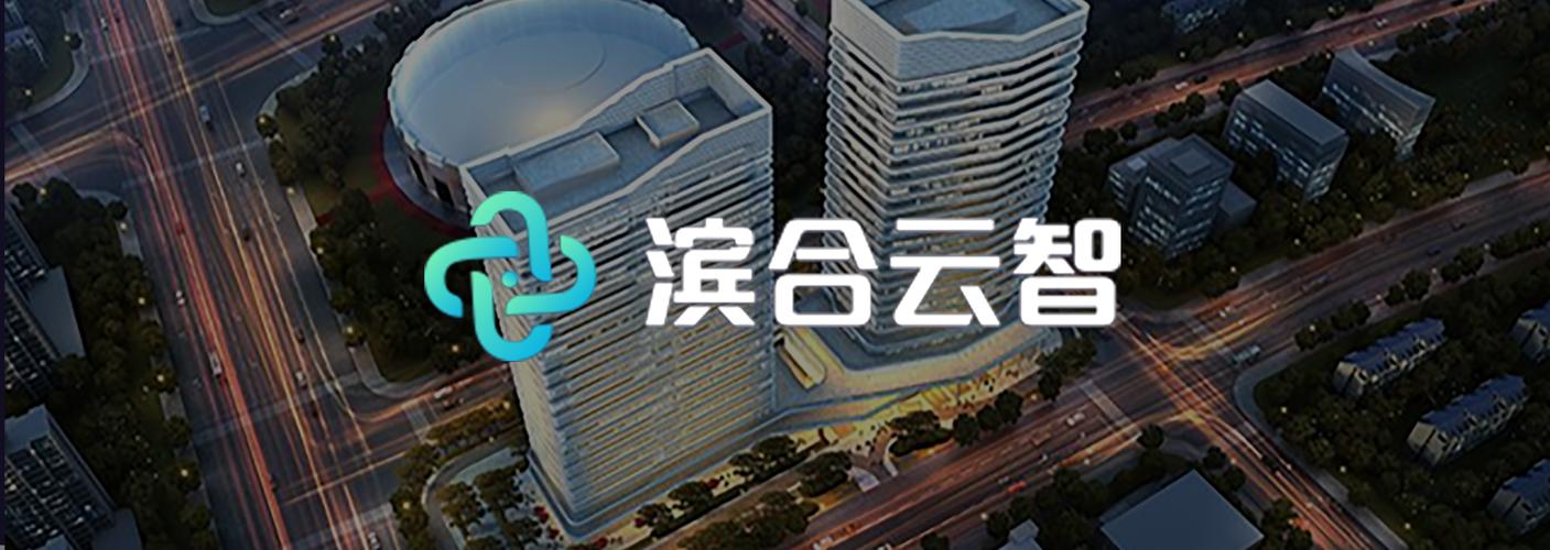 智能物联 计算机信息技术赋能下的系统集成与数据处理